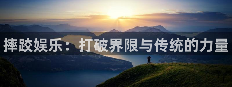 卧龙娱乐体育官网