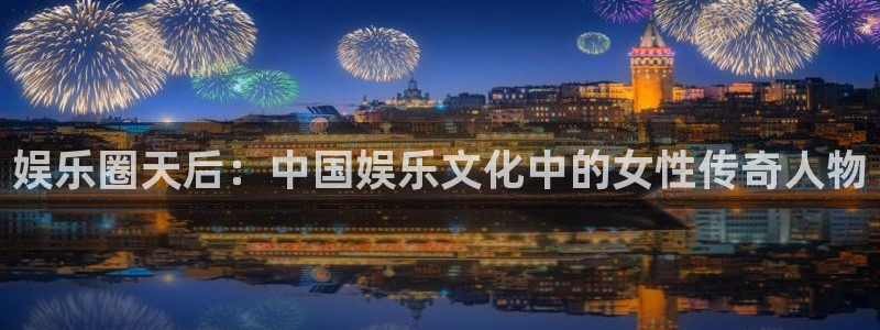 卧龙娱乐集团股票