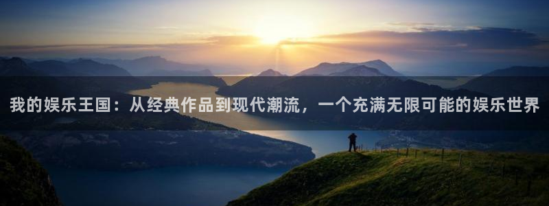 卧龙娱乐注册