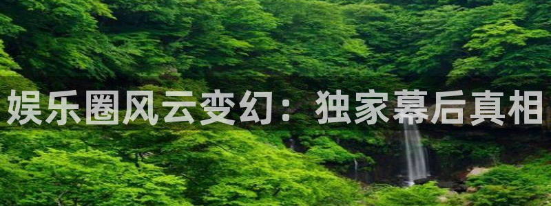 卧龙娱乐体育4