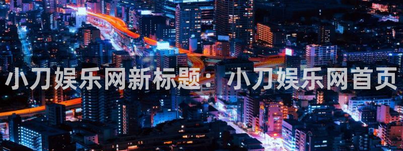 卧龙娱乐3登录