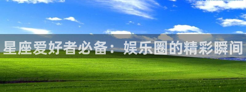 卧龙娱乐体育f开号