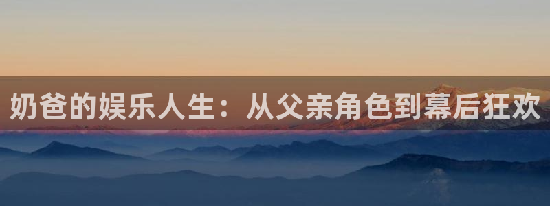 卧龙娱乐体育3