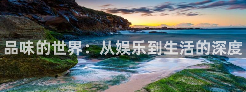 卧龙娱乐4平台注册