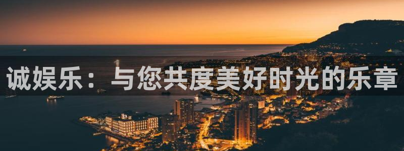 卧龙娱乐体育平台总代理