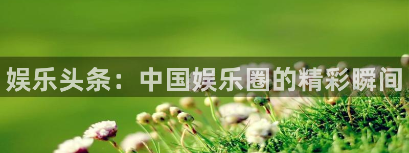 卧龙娱乐3登陆