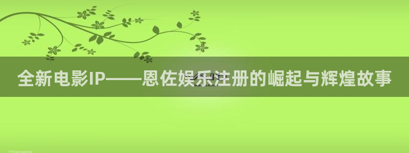 卧龙娱乐4