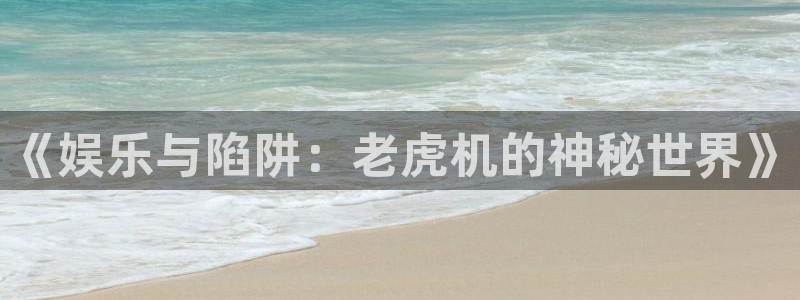 卧龙娱乐3登陆