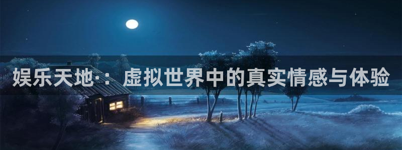 卧龙娱乐体育和杏耀是哪个公司的