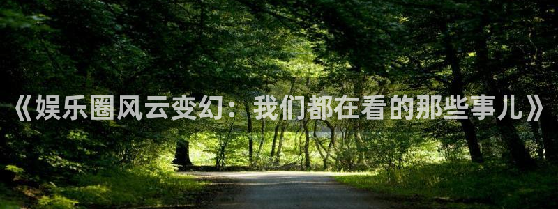 卧龙娱乐官网入口